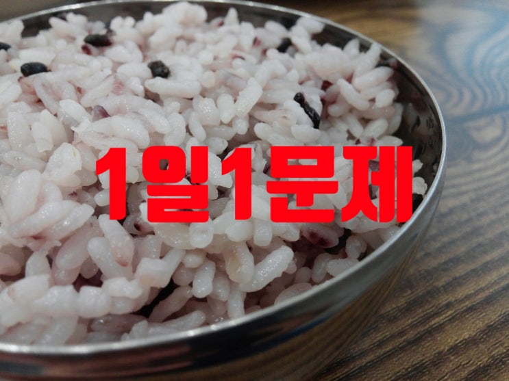  공인중개사시험/공시법/문제풀이3