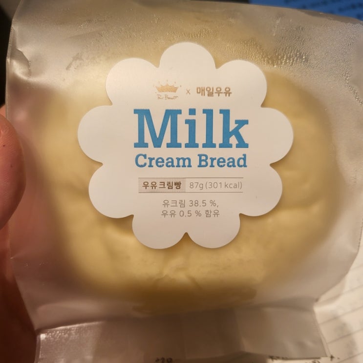  폴바셋 우유크림빵 후기 리뷰 ㅡ내돈내산!