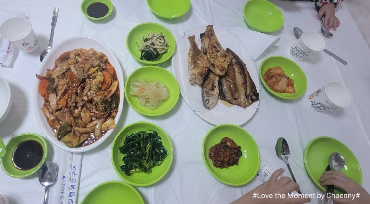  [울진맛집] 죽변항 맛집, 보령 생선구이에서 든든히 한끼해요 :)