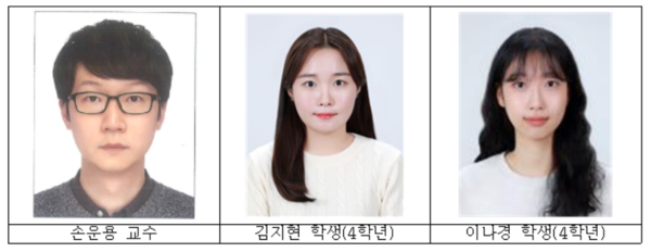  충북대 김지현·이나경 학생, SCI급 저널 논문 게재