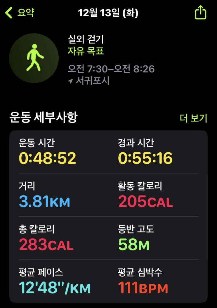  54일차, 분해조립