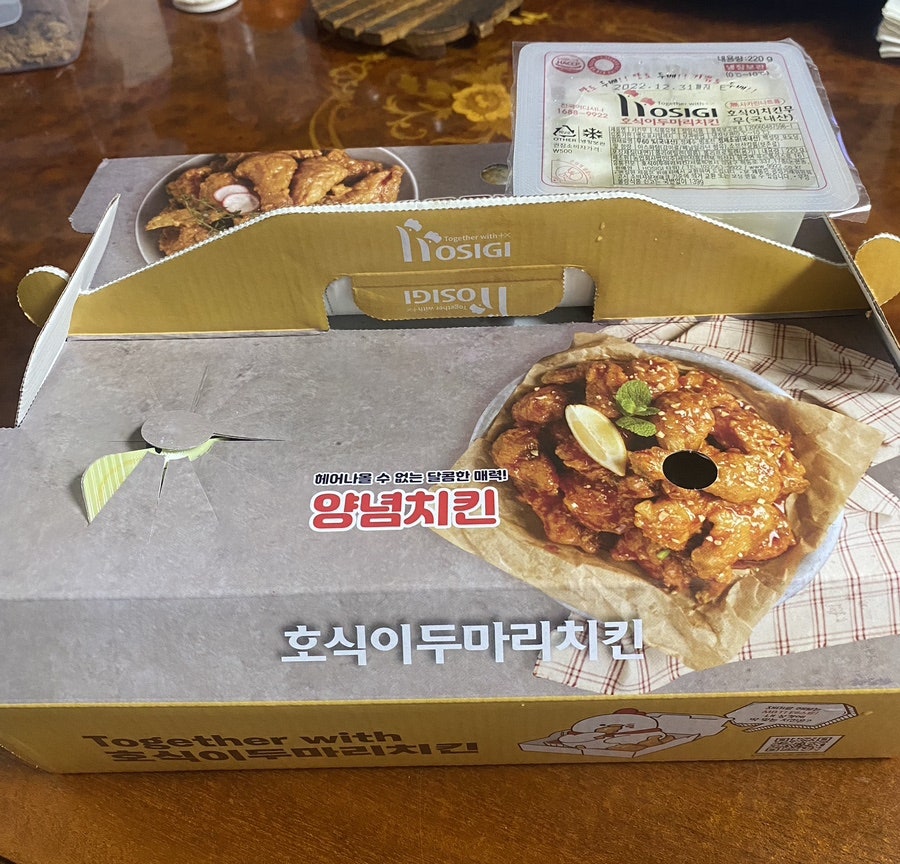 호식이두마리치킨 마천점 사진 2