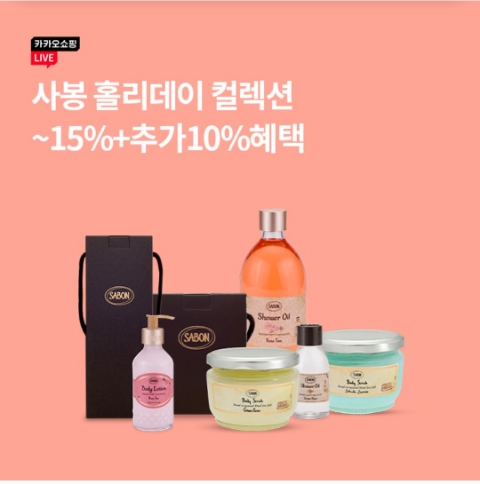  12월 13일 OK캐쉬백 오퀴즈 카쇼라 사봉 정답