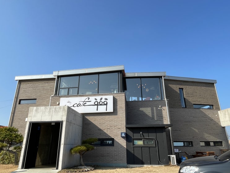  <변산 여행> 소 노벨 변산, 카페 909, 향토 바지락칼국수