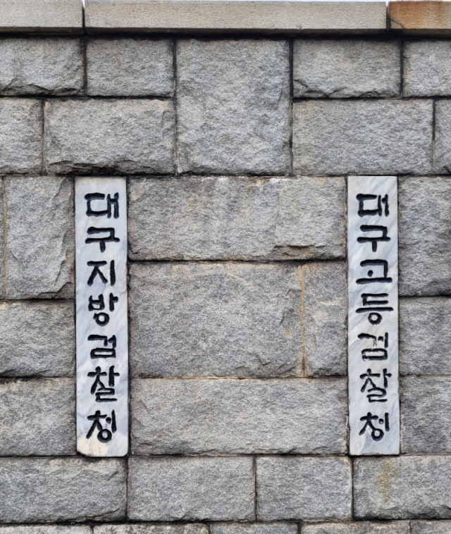 '복지 사각지대' 검찰로 신고하세요…47년 실종 상태 70대 남성, 신원 회복 '복지 사각지대' 검찰로 신고하세요…47년 실종 상태 70대 남성, 신원 회복