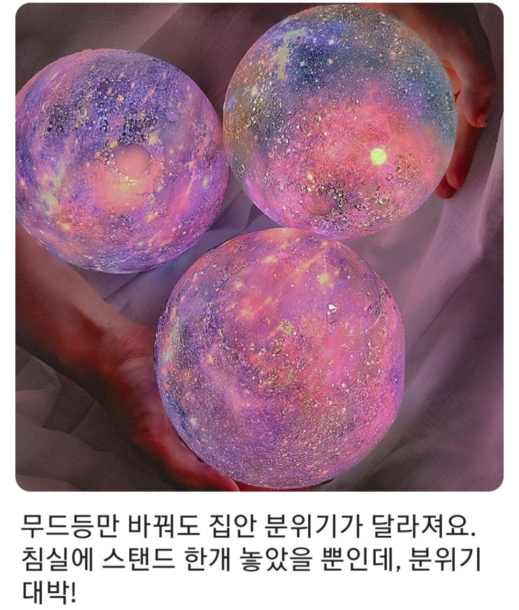  감사일기