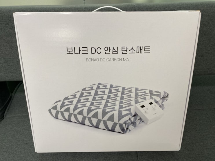  탄소매트 안전한 것으로 알아보자