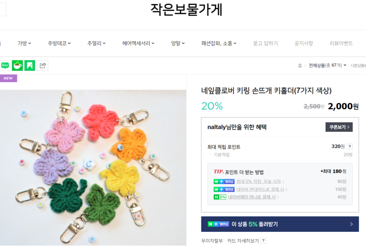  블로그 방문자 40만 기념 이벤트
