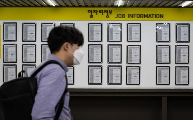 초고령화에 맞서는 제도개혁 '정년연장' 초고령화에 맞서는 제도개혁 '정년연장'