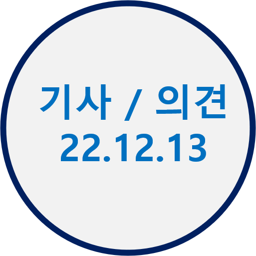  <구리부동산 기사> 전국 모든 2주택 종부세 중과 안한다 / 미분양은 늘고 PF보증 사상 최대