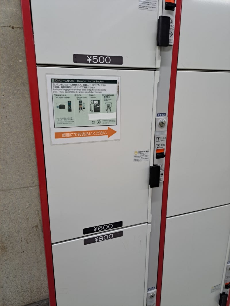 오사카 지하철 난바역에서 우메다역 타보기 : 네이버 블로그