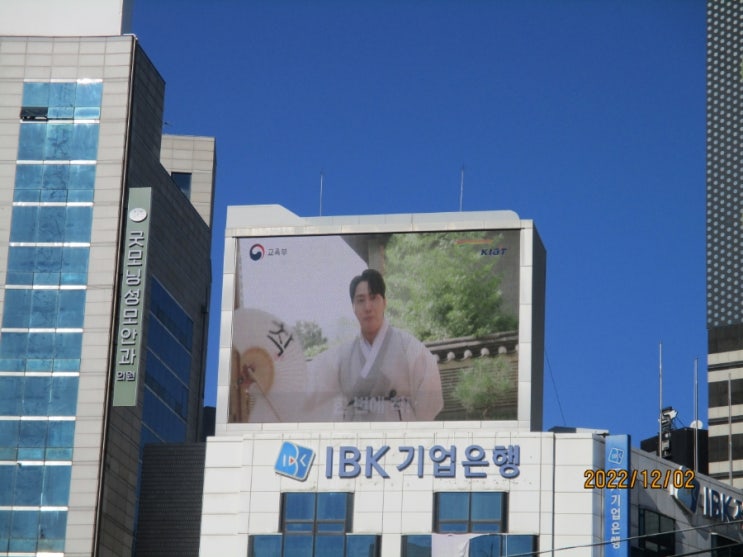  영상 송출 부산전광판광고 appeal 추천