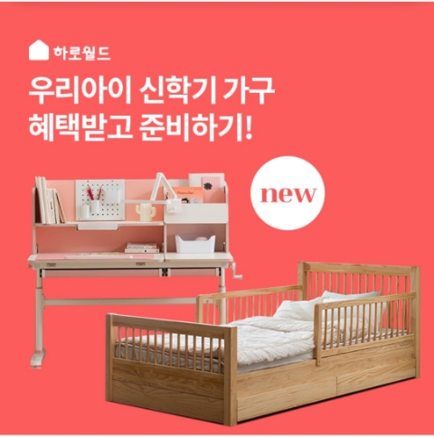  12월 13일 OK캐쉬백 오퀴즈 하로월드 정답