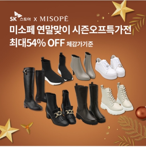  12월 13일 OK캐쉬백 오퀴즈 미소페 정답