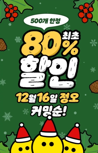 BL웹툰 수다) 레진에서 80% 코인충전 대기해야 할듯요. BL웹툰 수다) 레진에서 80% 코인충전 대기해야 할듯요.