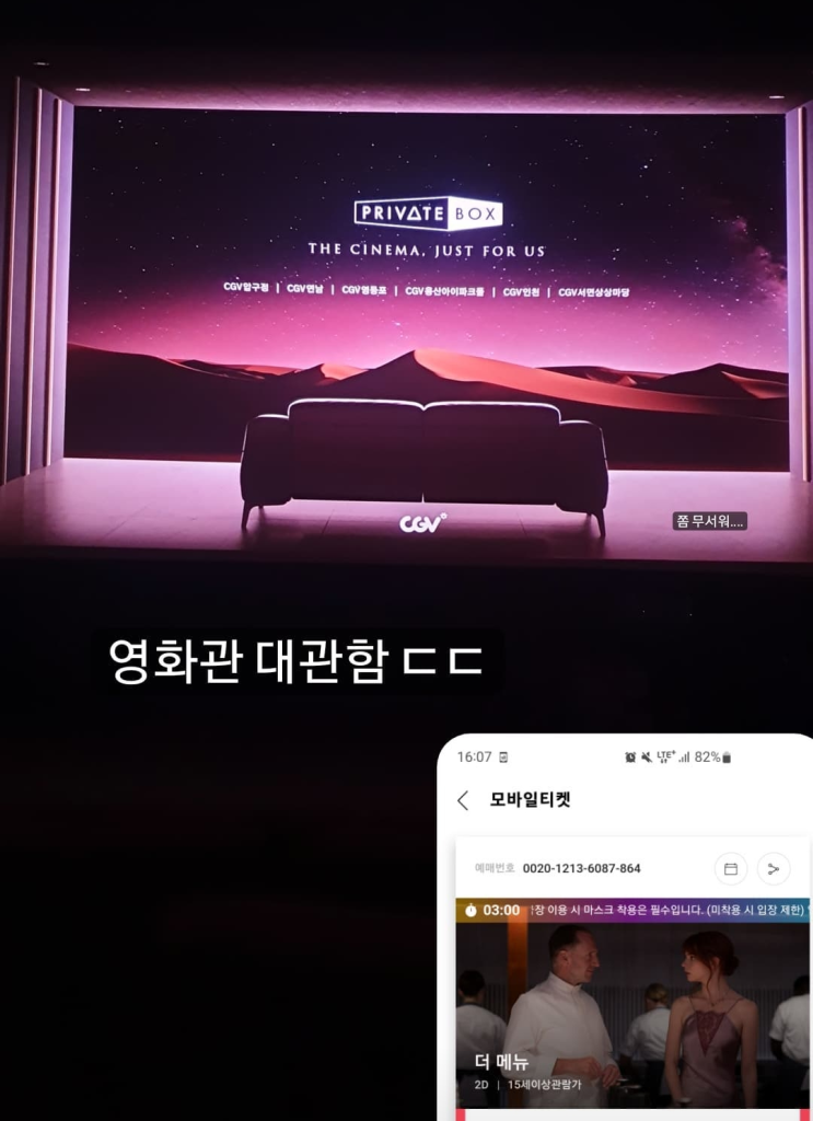  the MENU (더 메뉴)  (6/10)