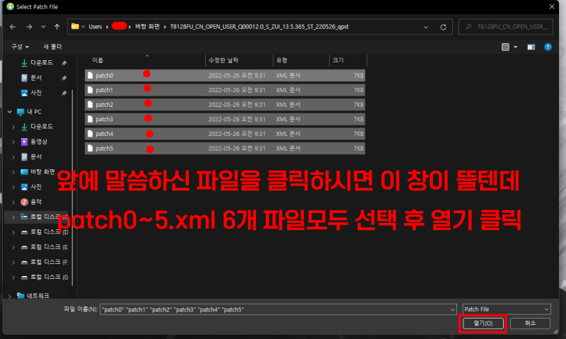 P12 글로벌롬 내수롬으로 변경하기 : 네이버 블로그 P12 글로벌롬 내수롬으로 변경하기 : 네이버 블로그