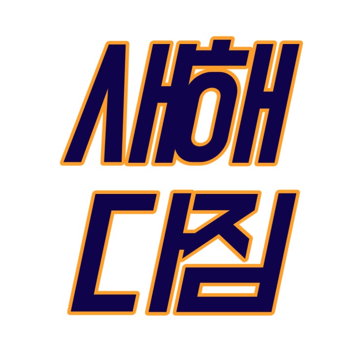  블루버틀러 해외구매대행사업 창업 무료 교육생 모집중