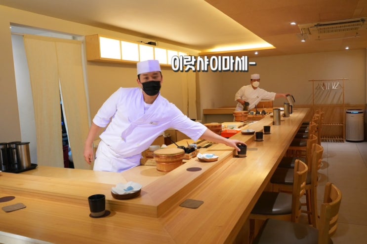  [석계맛집]가성비좋은 스시오마카세 런치 ‘스시다온’ 내돈내산 후기