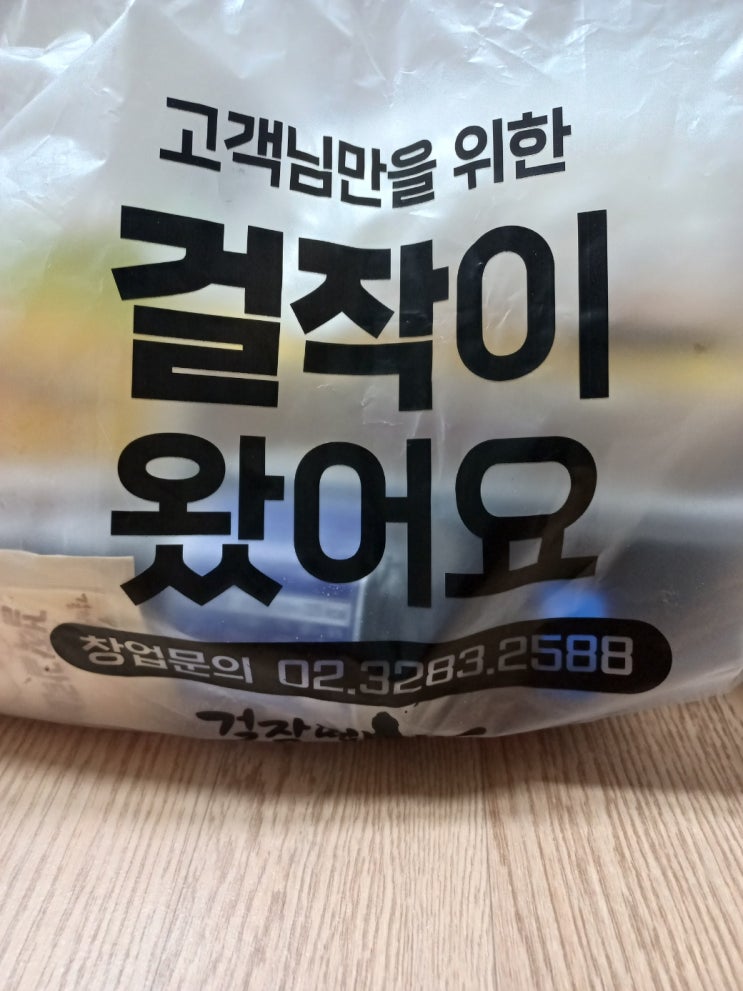 걸작떡볶이치킨 : 국물치즈떡닭세트 + 숯불고기컵밥 솔직 맛 후기