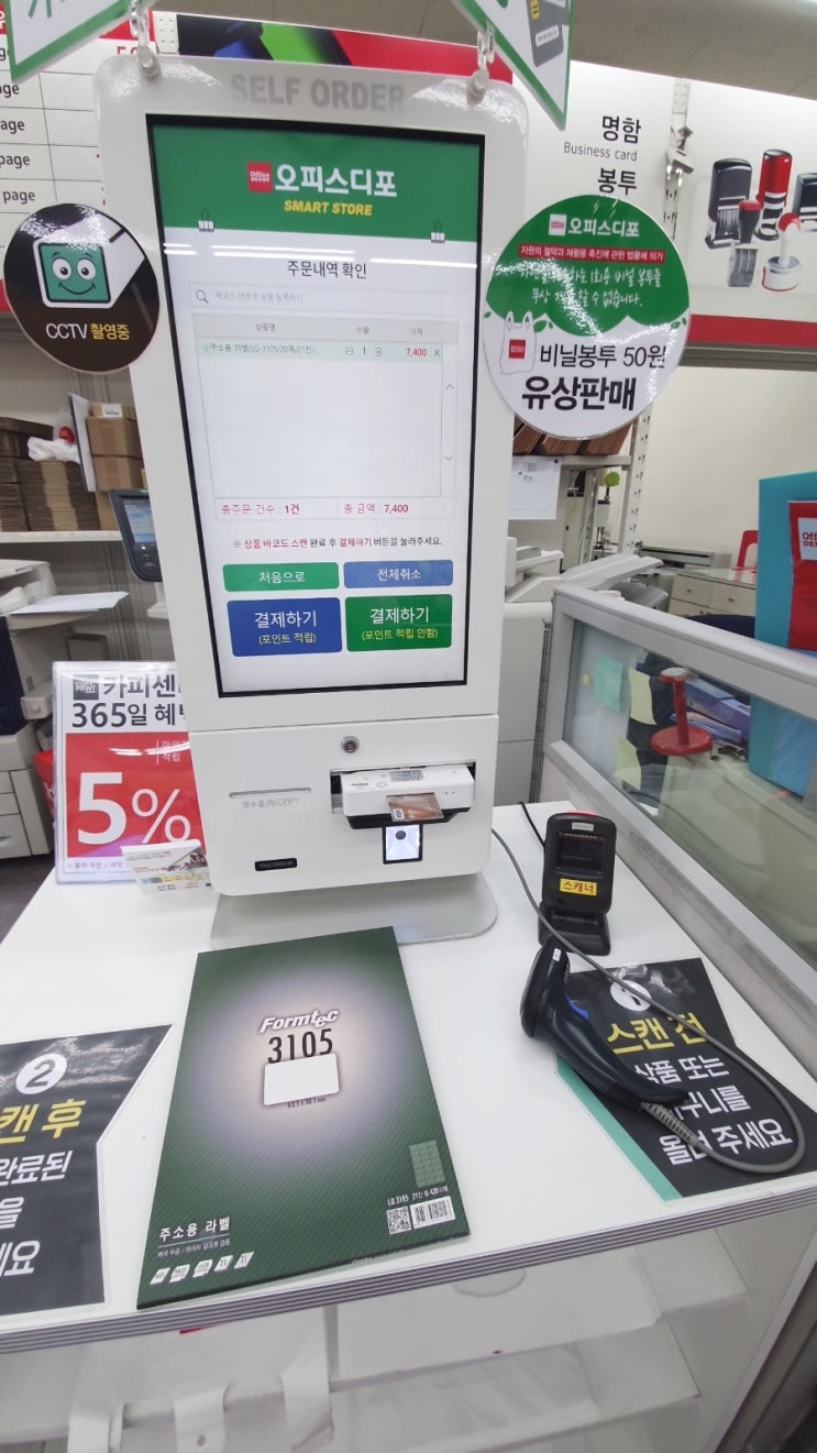  #7일차 천일감사일기