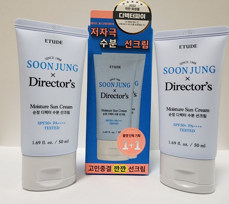 [올리브영 에뛰드 수분 선크림디렉터파이&에뛰드 합작 올리브영 저자극선크림 추천!