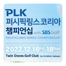  KLPGA투어 2023시즌 PLK 퍼시픽링스코리아 챔피언십 with SBS Golf··· 베트남 트윈도브스 골프클럽에서 개막
