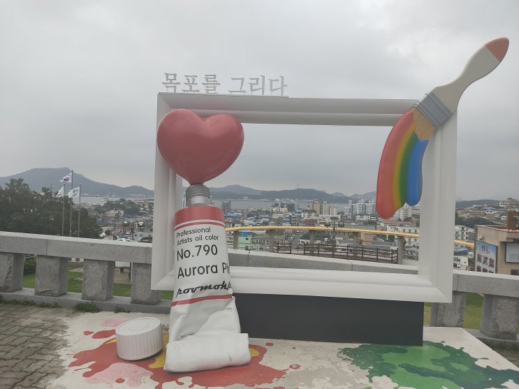  땅끝마을1박2일여행-1일차(목포)