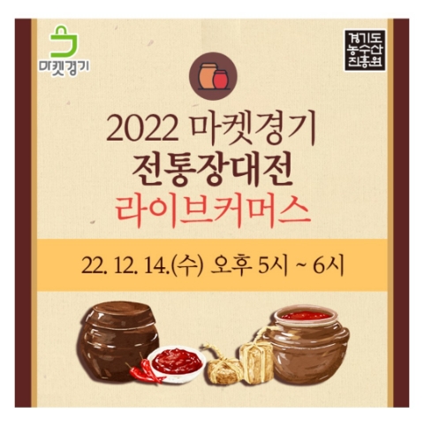  12월 14일 캐시워크 돈버는퀴즈 마켓경기 정답