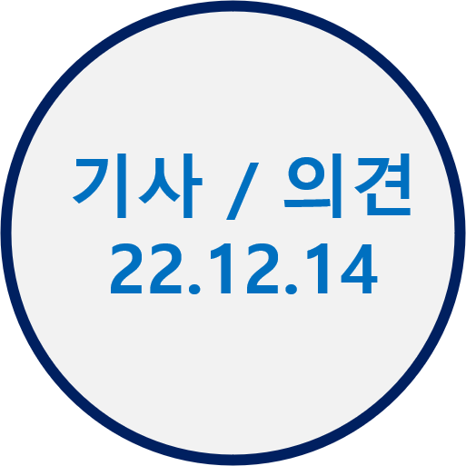  <구리부동산 기사> 文 정부 부동산 세제 폐지 논의/2030, 1주택자서울에서 추첨제 분양가능