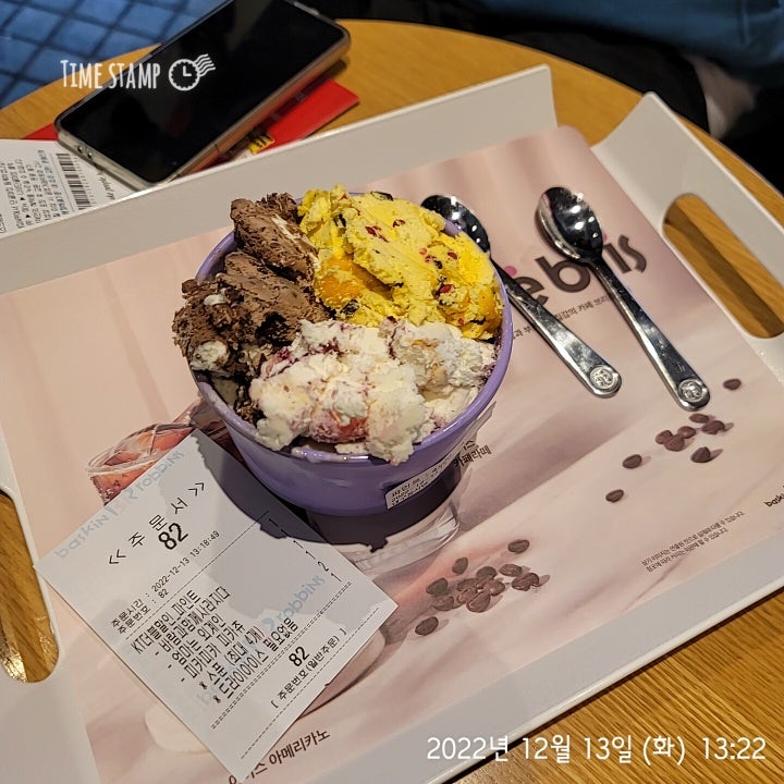 Baeseukinrabinseu Daegudongseobyeonjeom photo 1