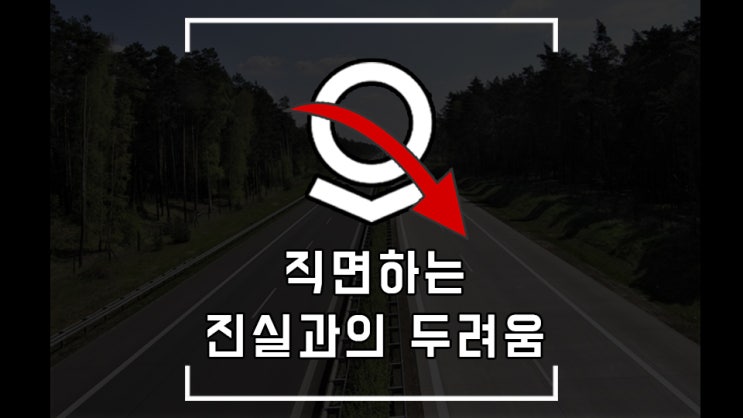  팔란티어, 두려움과 세상 속 변화의 진실 (ft. 주미 프랑스 대사)