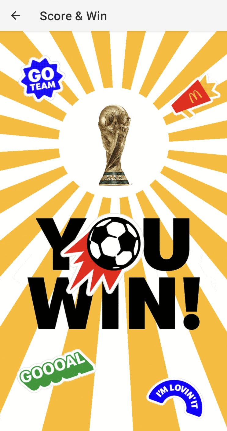  맥도날드 모바일 앱 이벤트 Score & Win! 게임 우승까지 완료!