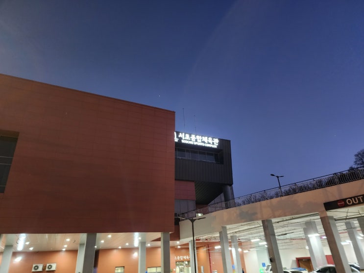  강남 서초 배드민턴 서초종합체육관에서! 방학 특강으로도 추천!