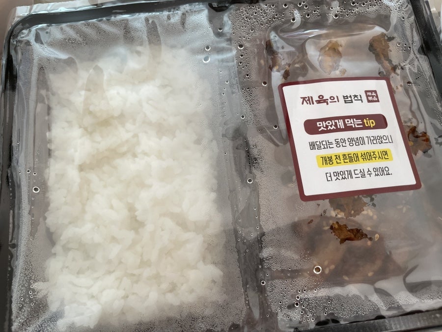 제육의법칙 은평점 사진 2