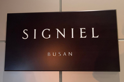  시그니엘 부산 (SIGNEIL BUSAN)