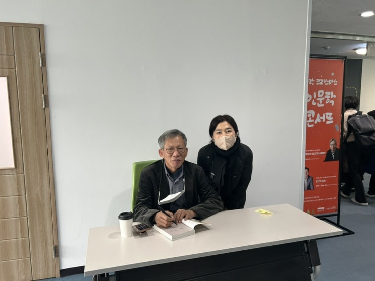  중랑 크리스마스 인문학 콘서트 나의 문화유산답사기(서울편) 유홍준 교수님