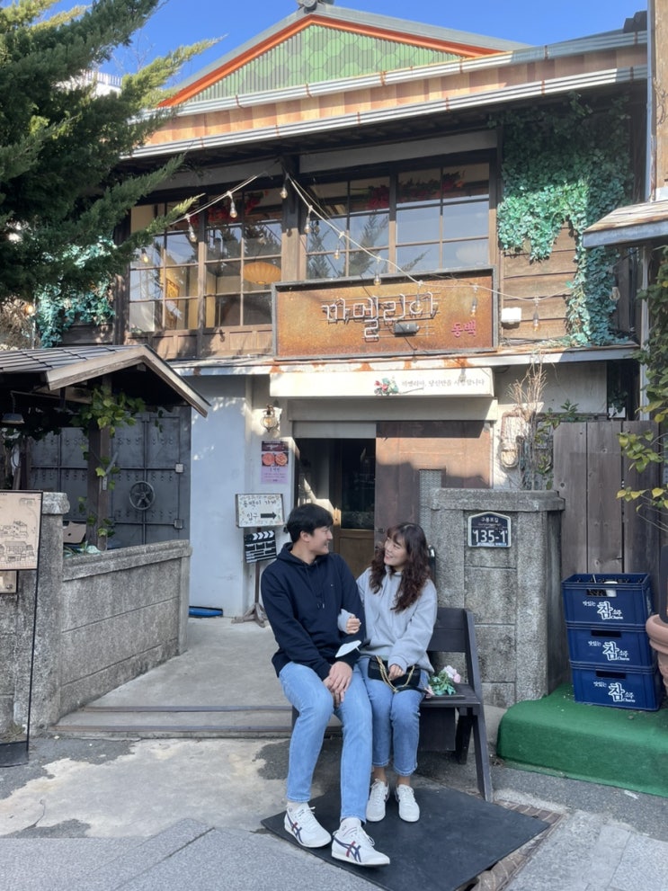  [12월 경주여행 #5] 근처에 가볼만 한 곳 - 포항 구룡포, 호미곶 (feat. 대게 맛집, 과메기 포장)
