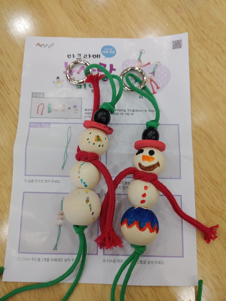 5세 아이 문화센터방문 / 아이맘카페 / 눈사람 키링 만들기