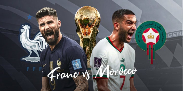 카타르 월드컵 프랑스 vs 모로코 경기 분석 프리뷰