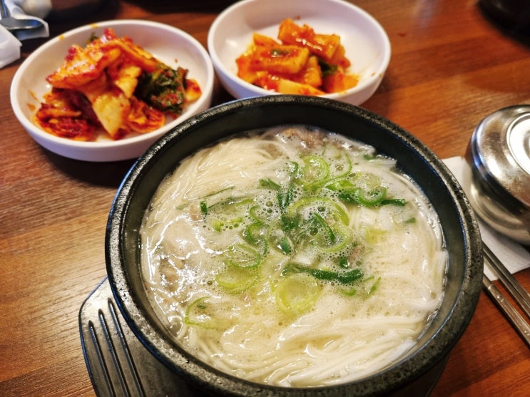  인계동 찐맛집 [마포설농탕]