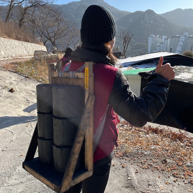 연탄 봉사 활동 후기 : 션과 함께하는 대한민국 1도 올리기