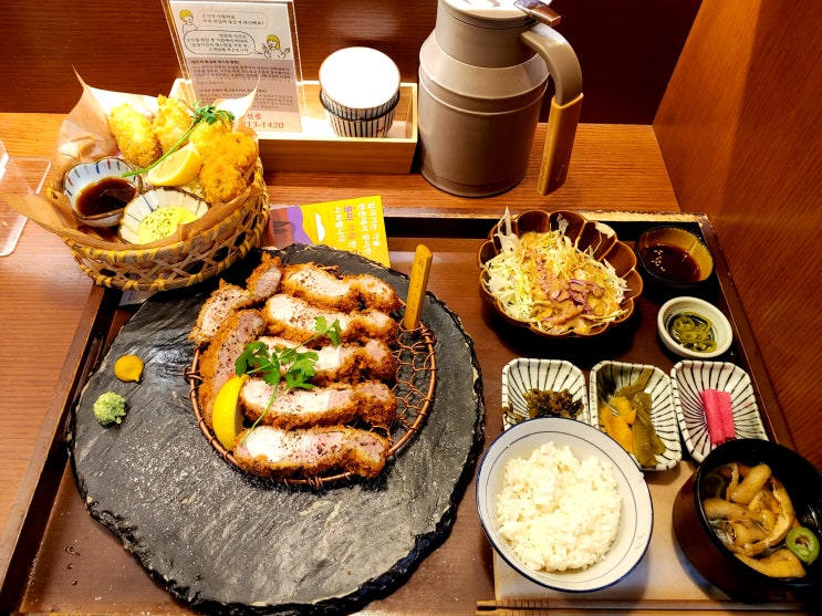  보기에는 정말 좋은데.... 일산 만돈 특로스와 굴튀김