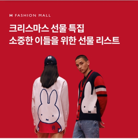  12월 14일 OK캐쉬백 오퀴즈 H패션몰 정답