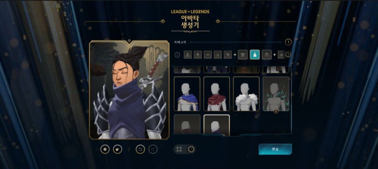  모두를 지옥으로 데려가는 사탄의 걸작 "게임 그리고 아바타"