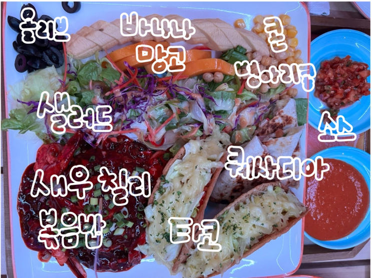  새로운 보라카이 맛집을 원한다면? 보라카이 무니무니