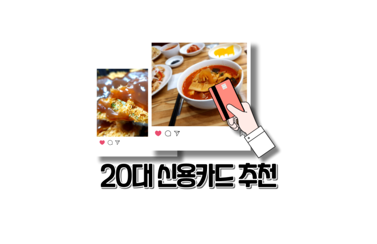  나의 일상을 SNS에 올려 현금 캐시백을 받는 인플카(INFLCA)