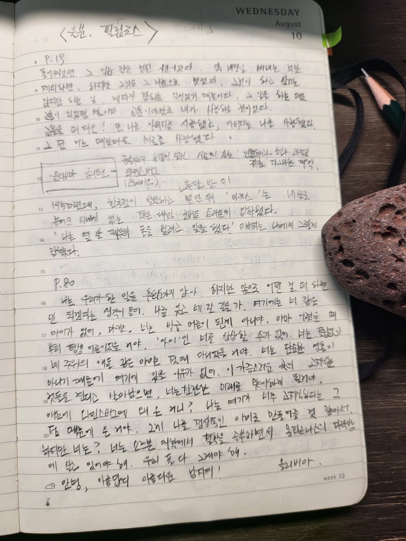 필름포럼, 영화 속 명작 읽기 3기를 마치고 \u003cfeat. 필립 로스와 고맥 매카시\u003e : 네이버 블로그, image size:800x1067