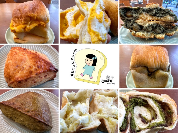  브레드숨 노들역 빵집 “팥마차식빵, 치즈돌돌식빵, 쑴밤소보로 식빵맛집 빵지순례: 서울/번동