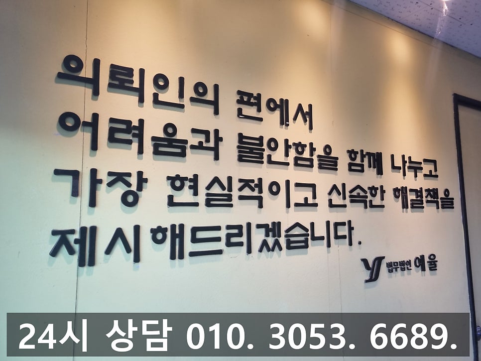 인천혼인빙자사기변호사 피해 민사소송으로 피해 배상을 받아내다 관련 사진